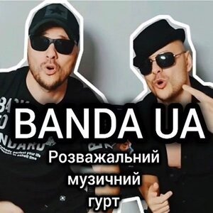 BANDA UA — Тексти пісень, Слова, Пісні, Lyrics