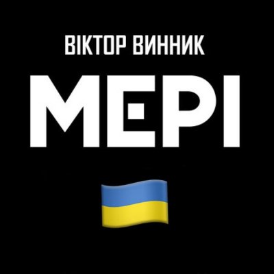 Мері