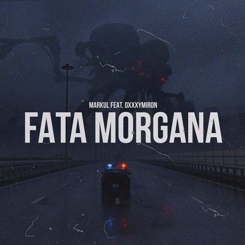 MARKUL, Oxxxymiron - Fata Morgana