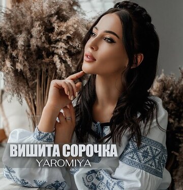 YAROMIYA - Вишита сорочка